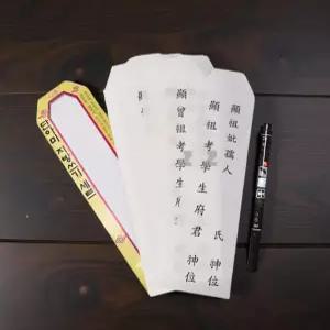 차례상 지방 쓰는법 제사 명절 추석 설날 세트