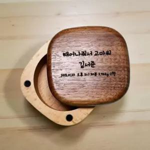 신생아 배꼽 출산 추억 기념품 아기 탯줄 보관함 보관병 원목 각인없음