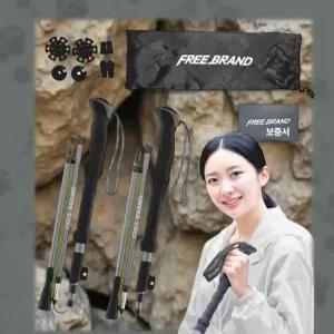 더블 코어 등산 스틱 카본 폴딩 초경량 고강도 튼튼한 4단