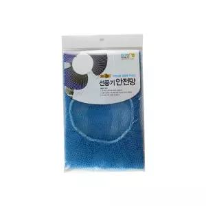[콩심팥심]슈마켓 선풍기 안전망 (일반형)