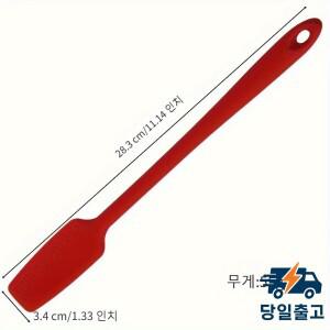 주방용 긴 손잡이 실리콘 주걱 항아리 스크레이퍼 붙지 않는 고무 스무디 블렌더 요리 베이킹