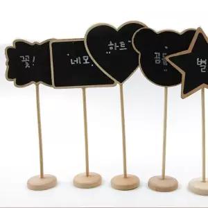 [셀러에이드]이름표 인테리어용 블랙 미니 칠판 보드