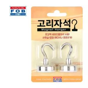 포비 고리 자석 걸이형 GR-06 25mm x 40 2개입 놀이용 광고용 교재용 교육용