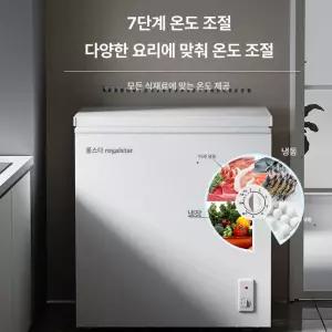 두우둥 lg미니김치냉장고 김냉 냉동고 자취 소형