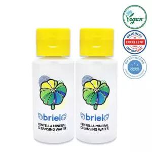 퀸즈랜드 병풀 미네랄 클렌징워터 250ml x 2개