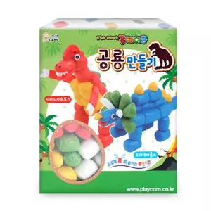 TNB 오션 플레이콘 공룡만들기