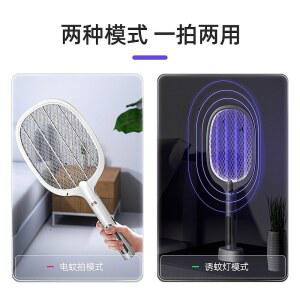 가전제품 옥스 전기모기채 파리채 모기등박멸기 충전식 2합1 초음파 업소용 가정용 램프