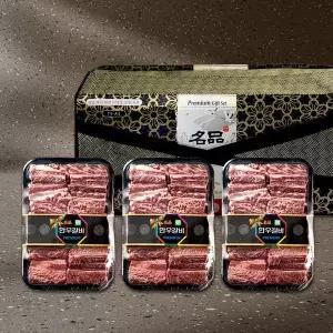 [원더랜드][청루원] 국내산 한우 1등급 찜 갈비 2.4kg