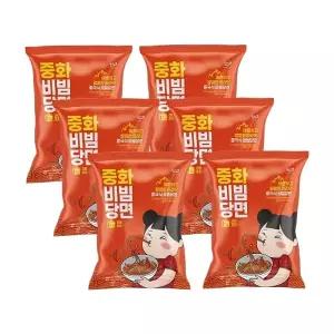 중화비빔당면 160g x 6개 매운마라맛