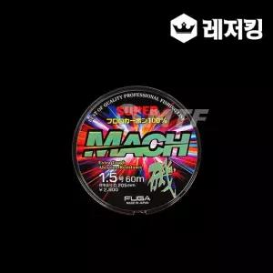 세양 마하 슈퍼카본 60m 바다목줄 낚시줄 낚시라인