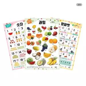 양면학습벽보 숫자 라미에이스