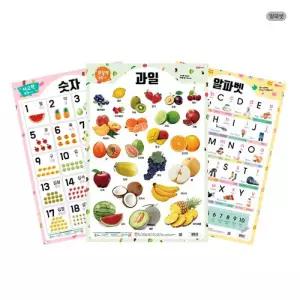 양면학습벽보 알파벳 라미에이스