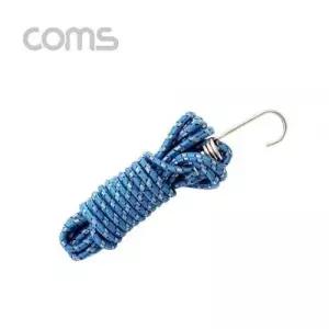 자전거줄 5M 짐받이 고정용 Blue WF4A01E