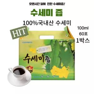 이브큐어 100프로 순수국내산 진하게 내린 수세미 진액 엑기스 즙