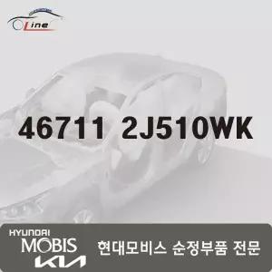 [현대모비스]모하비 16 HM 기어 쉬프트 레버 노브 어셈블리 46711 2J510WK