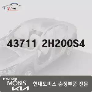 [현대모비스]기어 쉬프트 레버 노브 43711 2H200S4
