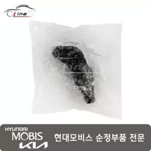 [현대모비스]기어 쉬프트 레버 노브 어셈블리 46720 2H3009P