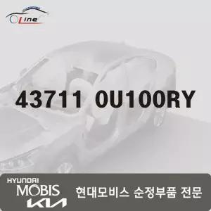 [현대모비스]기어 쉬프트 레버 노브 43711 0U100RY