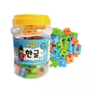 글자학습교재 세종 _ 한글 자석글자