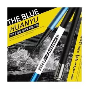 카고낚시대 YUMISHI 더블루 전천후 낚시대 물물 바다 민장대 101412