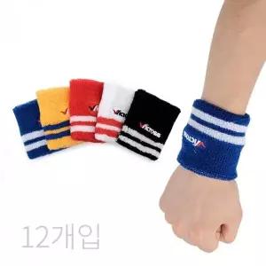 손목 보호 스포츠 타월밴드 운동용 땀 흡수 밴드