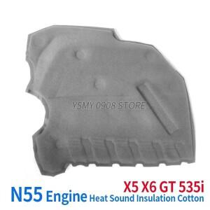 BMW 호환 5 시리즈 GT 535i X5 X6 엔진 N55 후드 열 차단 방음 코튼 1개 고 자동차 액세서리