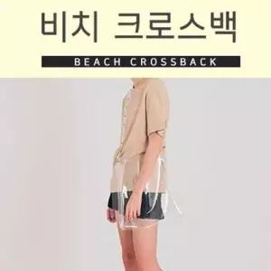 비치크로스백 WF4DD34