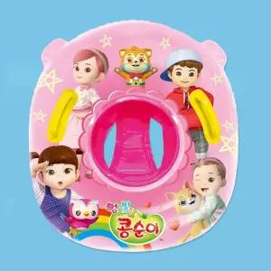 콩순이 베이직 물놀이 쿠션 보행기튜브