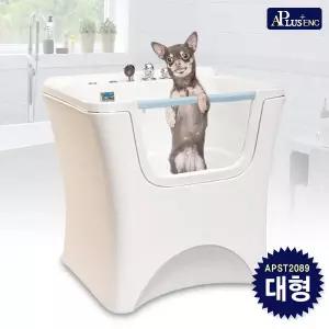 [에이플러스] 애완동물/애견 버블스파욕조 대형 APST2089
