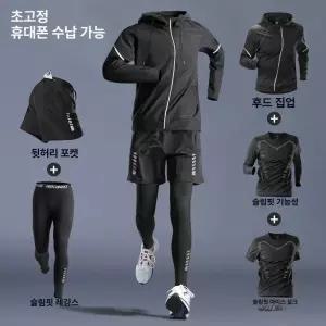 남성 러닝복 3종세트 타이즈 헬스복 마라톤복 긴바지 마라톤 기능성 남자런닝복