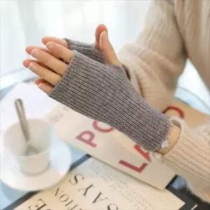 [콩심팥심]겨울코디 손토시 손워머 OPP포장 장갑 니트팔토시 니