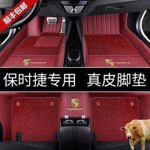 발매트 MODELY 랩어라운드 실물파 전용 차량용