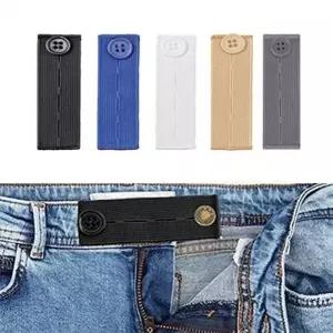 청바지 허리 늘리기 밴딩탭 5p 조절단추 수선 스트랩 수선 허리 바지 치마 늘리기 단추 작아진 1인치