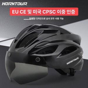Horntour 남녀 공용 자전거헬멧 킥보드헬멧 어반헬멧 블랙 A 헬멧 후미등