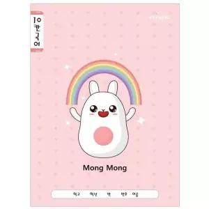 초등노트 10칸국어 디자인랜덤 10권 공책 노트 무제노