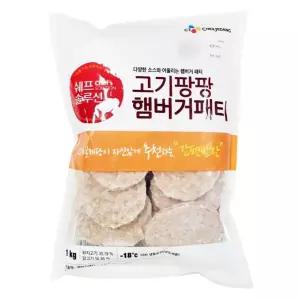 쉐프솔루션 고기팡팡 햄버거 패티 냉동 1kg