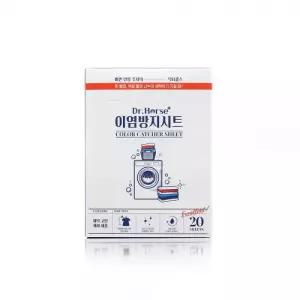 말표 닥터홀스 이염방지시트(20매) 흰옷이염방지 매직시트
