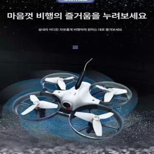 손드론 미니드론 핸드 제스처 조종하는 컨트롤 이륙