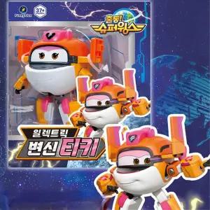 유아 슈퍼윙스 티키 소형 비행기 변신로봇 장난감 아이선물 아동완구 로보트 동작