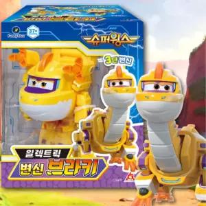 유아 슈퍼윙스 브라키 소형 공룡 변신로봇 비행기 장난감 남아선물 조작완구 동작