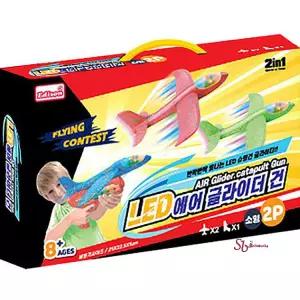 글라이더건 슈팅건 남아 장난감 에어 야외 비행기 LED 날리기 스티로폼 야외장난감 에어글라이더ijk466
