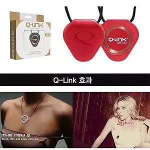 건강목걸이 엑스블루 운동 남자 여자 선수 스포츠 레드 전자파 큐링크 팬던트 관리 집중력 방어 용품wxy173