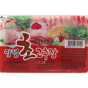 초장 초고추장 40개 진조미 100g 회초장 여행용 일회용 업소용abc817