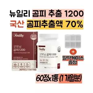 국산 곰피추출물 추출액 곰피추출분말 1200 정 1통 간에좋은음식 디에콜 베타글루칸 울금 식약처인증