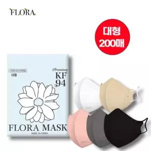 플로라 KF94 귀편한 새부리형 컬러마스크 200매