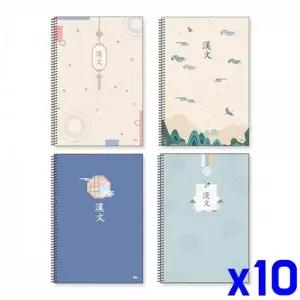 [에이치플러스몰]WL 좌철 한문 스프링 노트 x10개 문구류 학교준비물
