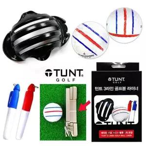 턴트골프 매직펜 볼라이너 3줄 1세트 골프라인그리기 골프공그리기