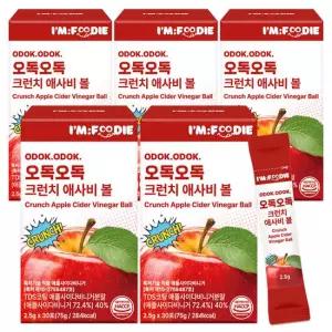 아임푸디 오독오독 크런치 애사비 볼 애플사이다비니거 5박스