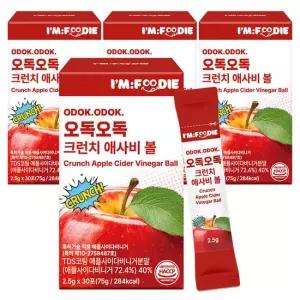 아임푸디 오독오독 크런치 애사비 볼 애플사이다비니거 4박스