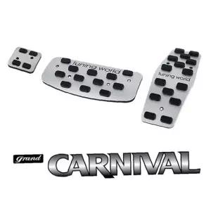 자동차 튜닝페달 3P 그랜드카니발전용 순정형 패드